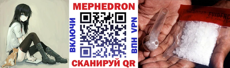 Купить БУТИРАТ Амфетамин ГАШИШ Конопля Меф Кокаин Горячий Ключ