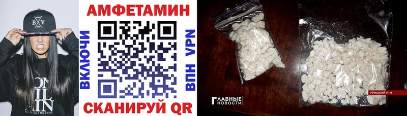 АМФЕТАМИН Розовый  Купить где  Горячий Ключ 