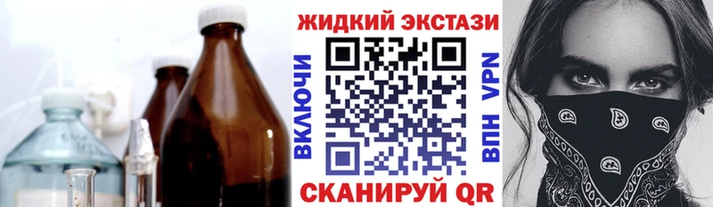 Купить закладки  Горячий Ключ  Бутират 99% 