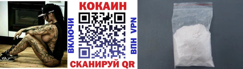 COCAIN VHQ  Купить  Горячий Ключ 