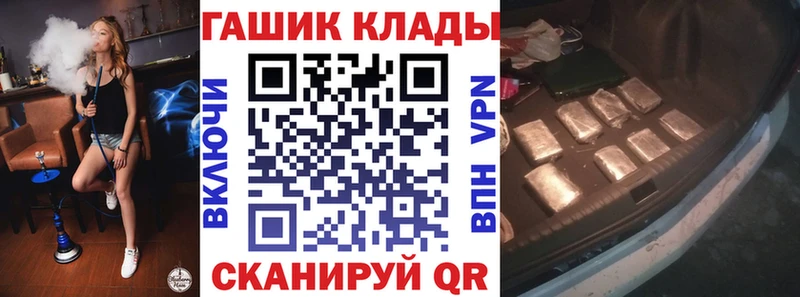 ГАШИШ VHQ  Купить  Горячий Ключ 