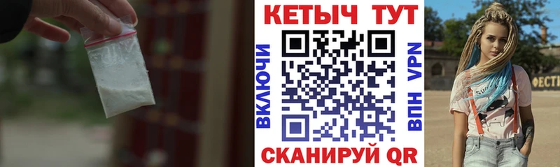 Купить закладки  Горячий Ключ  КЕТАМИН VHQ 