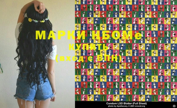 винт Зерноград