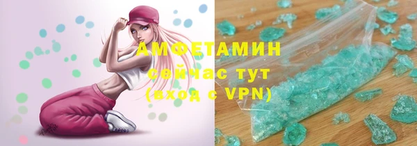 mdpv Зеленокумск