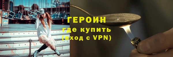 mdpv Зеленокумск