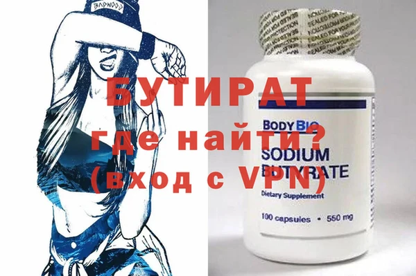 гидропоника Зеленодольск