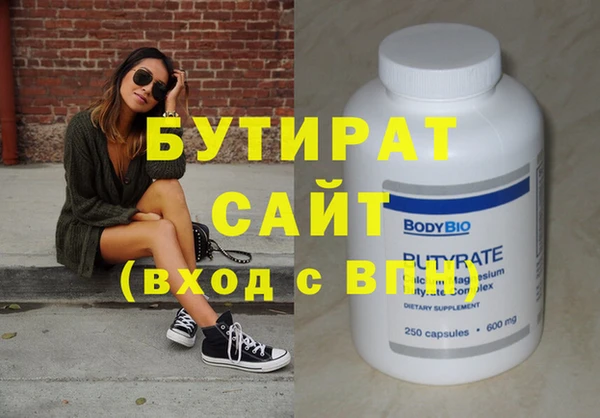 прущие грибы Инта