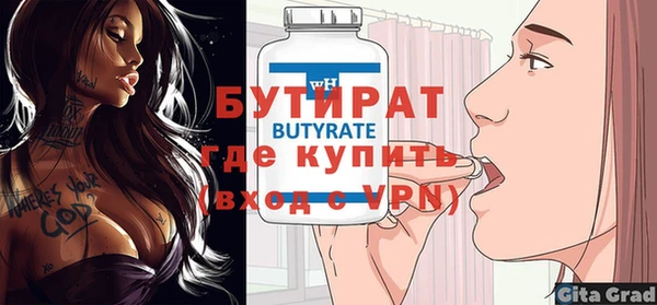 прущие грибы Инсар
