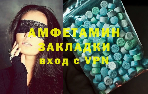 mdpv Зеленокумск