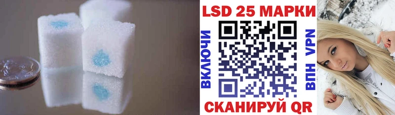 ЛСД экстази ecstasy Горячий Ключ