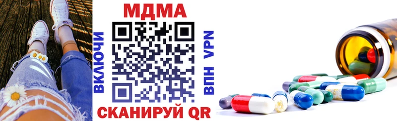 Купить где  Горячий Ключ  MDMA Molly 
