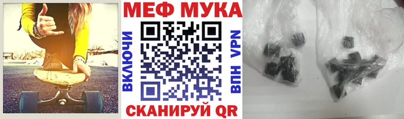 Купить где  Горячий Ключ  Меф кристаллы 