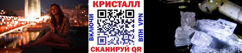 Купить  Горячий Ключ  Первитин пудра 