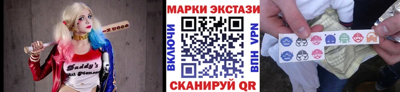 Купить где  Горячий Ключ  Марки N-bome 1500мкг 