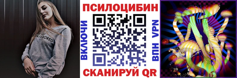 Галлюциногенные грибы ЛСД  Купить где  Горячий Ключ 